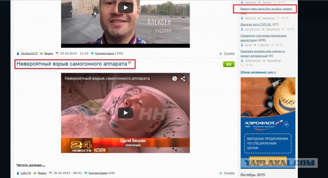 Смешные картинки