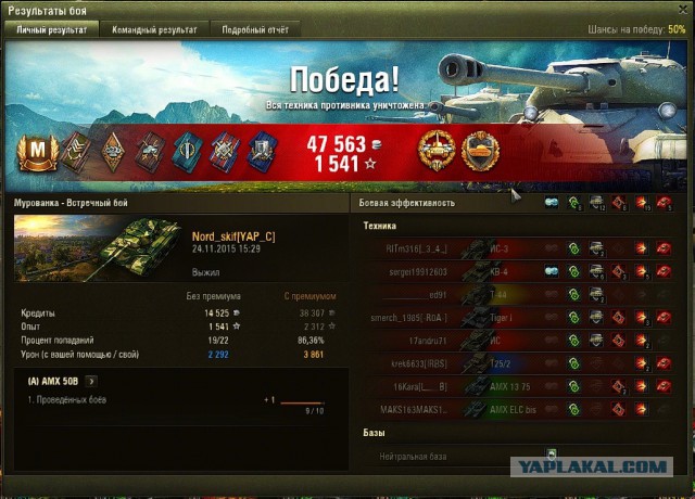 Wargaming 29