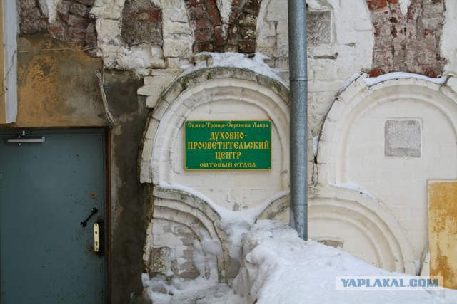 Мракобесие в скринах ч.10