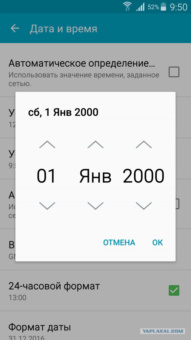 Как убить iPhone за 30 секунд!