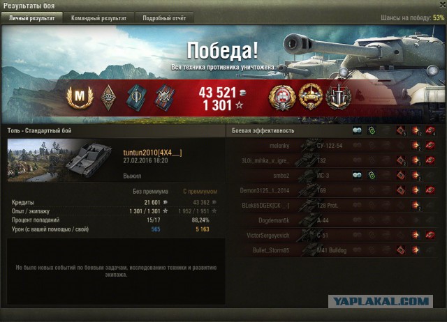 Wargaming 33
