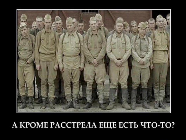 Штрафной батальон СС