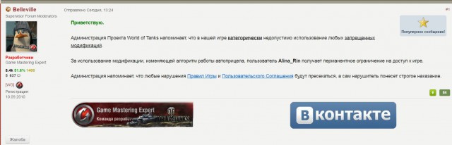 Wargaming 35