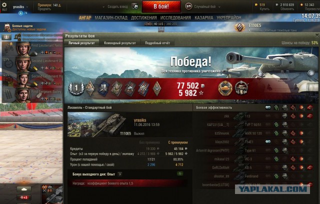 Wargaming 36