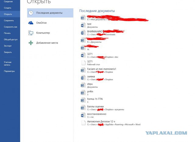 Почему я прощаюсь с Apple, Google и Microsoft