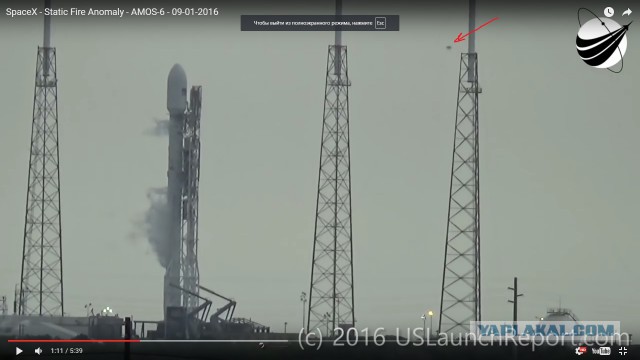Ракета-носитель Falcon 9 компании SpaceX Элона Маска взорвалась на стартовой площадке.