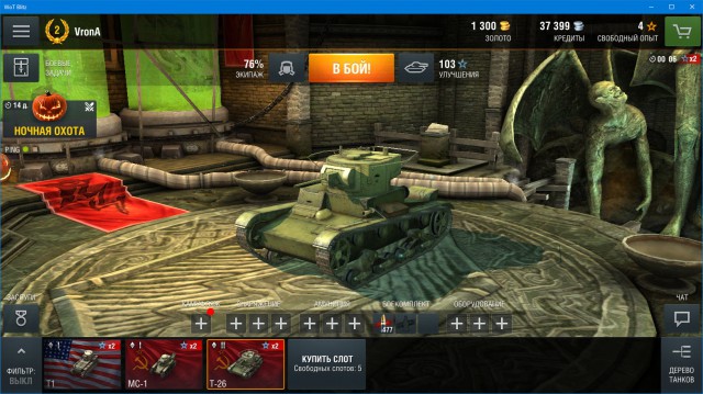 Wargaming 39