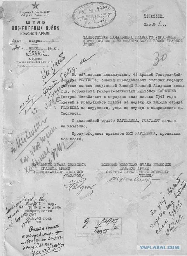 Генерал Карбышев: он не стал Власовым