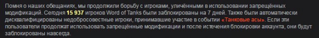 Wargaming 41