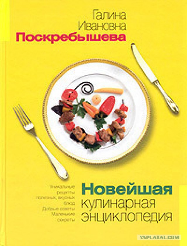 Памяти Доктора Лизы