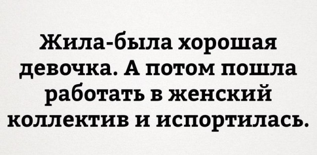 Картинки со смыслом и без - 4