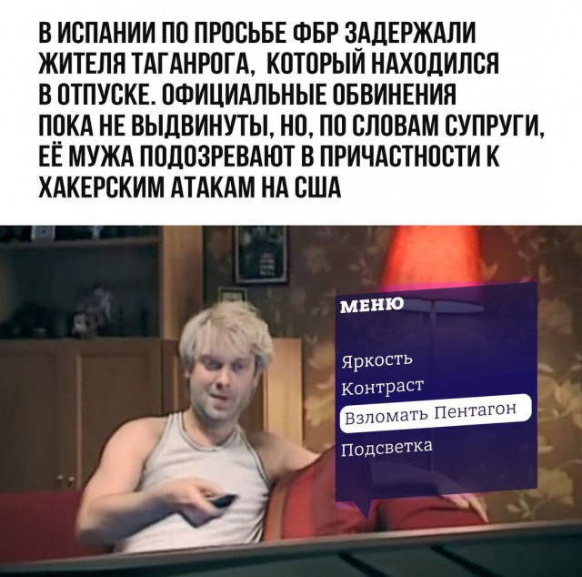 Очередная порция веселых комментов из соцсетей.