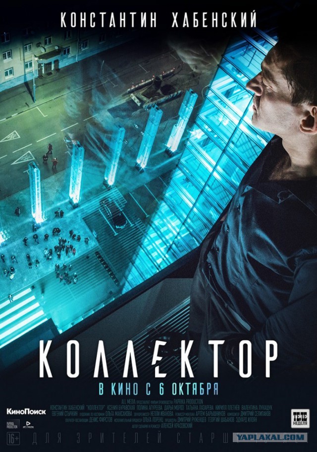 Достойное российское кино