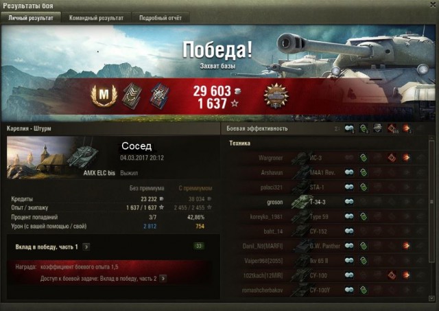 Wargaming 44