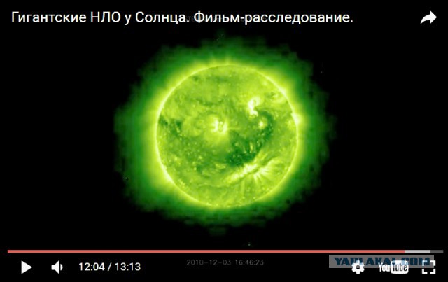 НЛО, вертящийся над полюсом Солнца. Видео мое