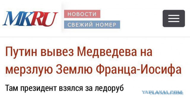 "Кажется, это совсем не Тоскана", — думает Дмитрий Песков.