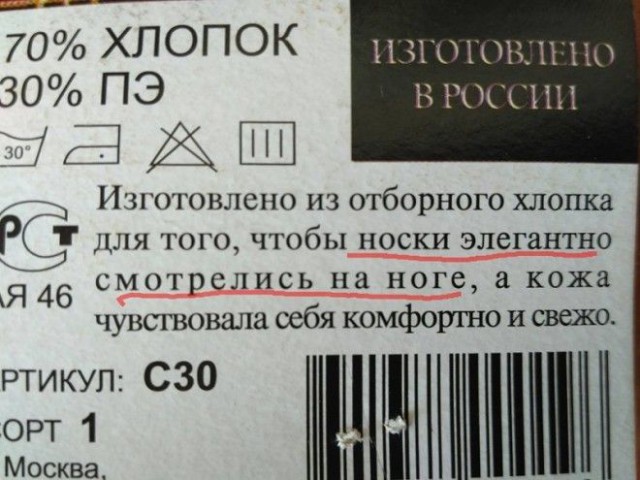 20 рекламных трюков, которые убедят вас купить даже воздух