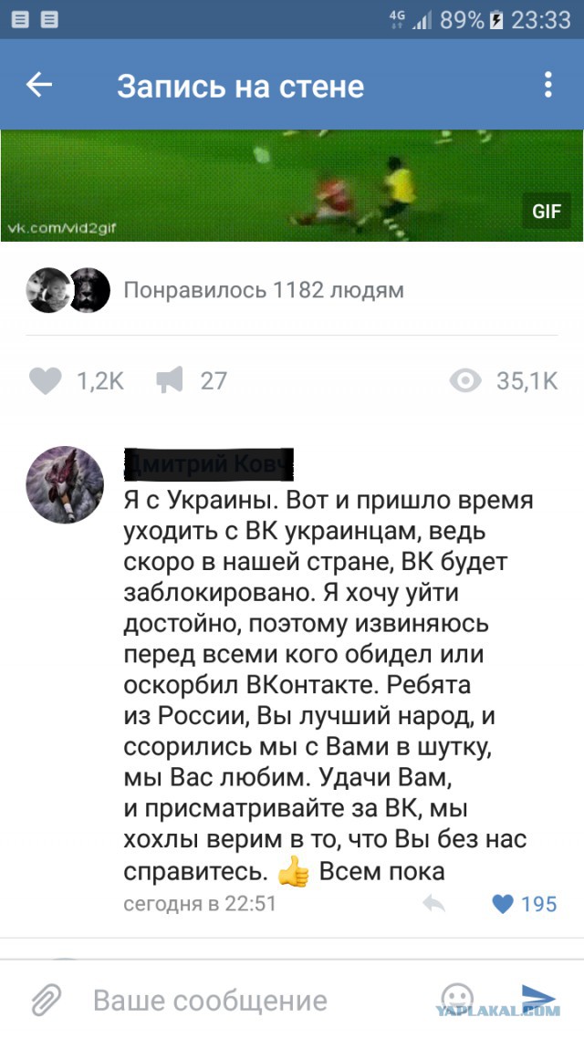 Порошенко подписал указ о блокировке на Украине «Яндекса», «ВКонтакте» и «Одноклассников»