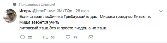 Смешные комментарии из социальных сетей 04.08.2017