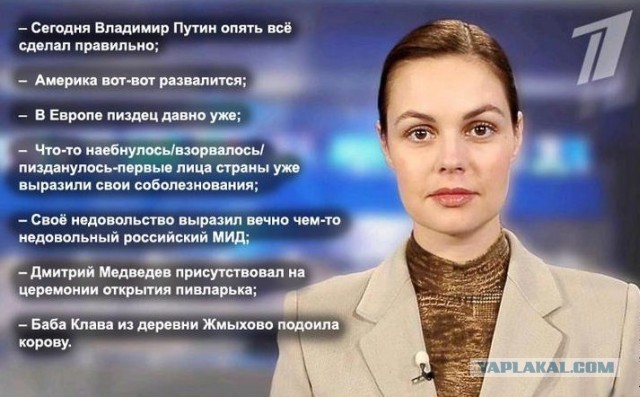 Путин поведал о набирающей обороты экономике России