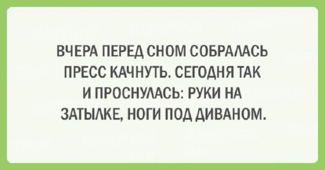 Разноцветный юмор