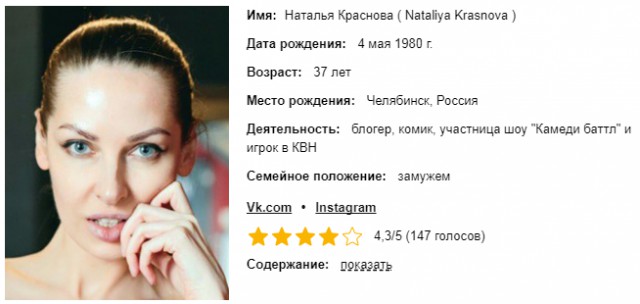 А ведь она права.....