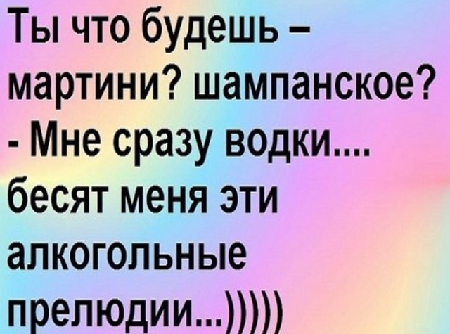 Просто юмор 11