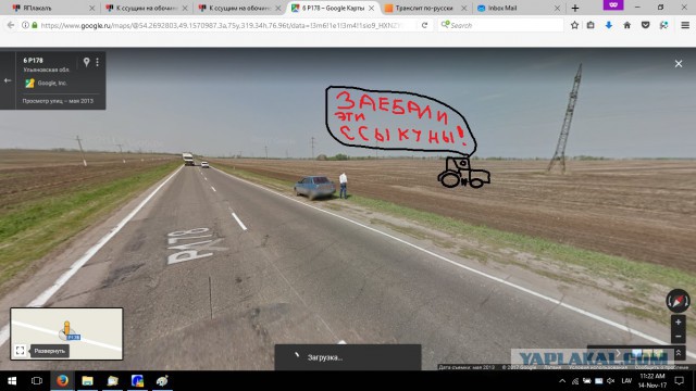 К ссущим на обочине