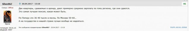 Фундаментальное различие между СССР и Россией