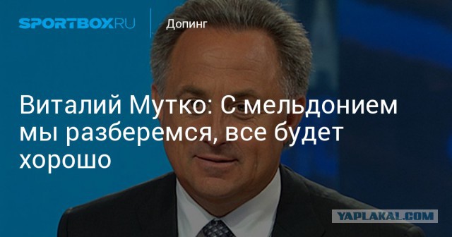Как можно ехать под нейтральным флагом, если у моей страны есть и флаг, и гимн?