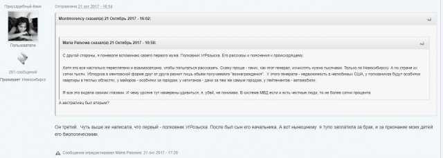 Нужна помощь людей, имеющих опыт получения гражданства РФ.