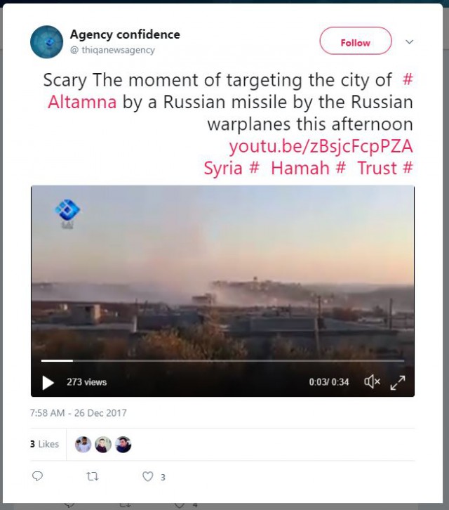 Полуторатонная бомба уничтожила в Сирии бункер боевиков