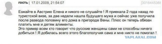 После отдыха в Турции пермячка осталась бомжом