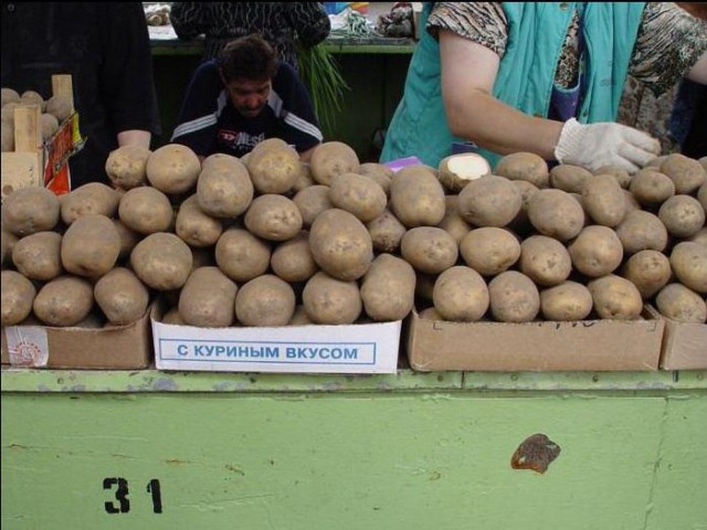 Подборка интересных и веселых картинок