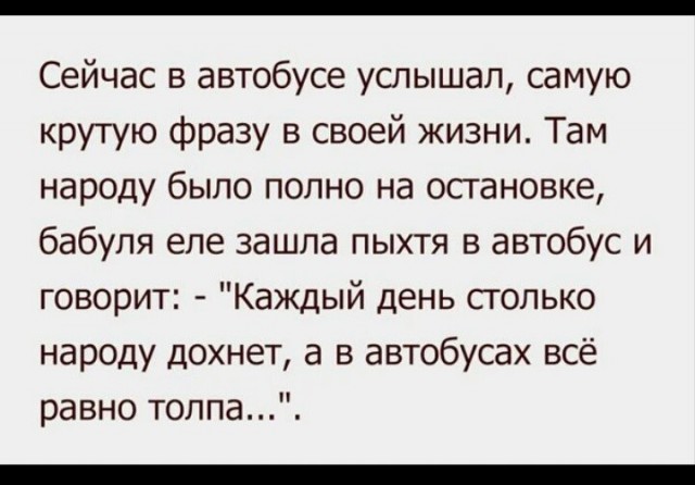 Подборка забавных картинок