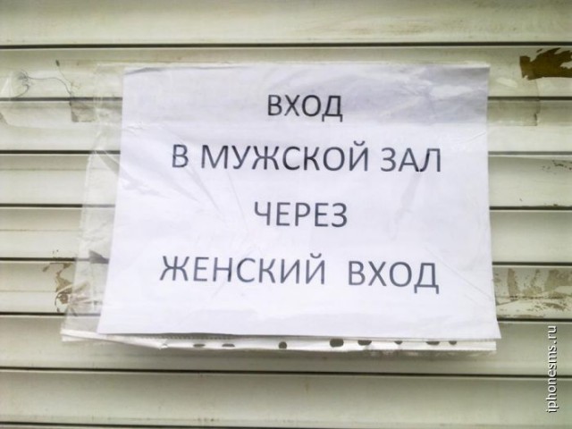 Вижу рифму!