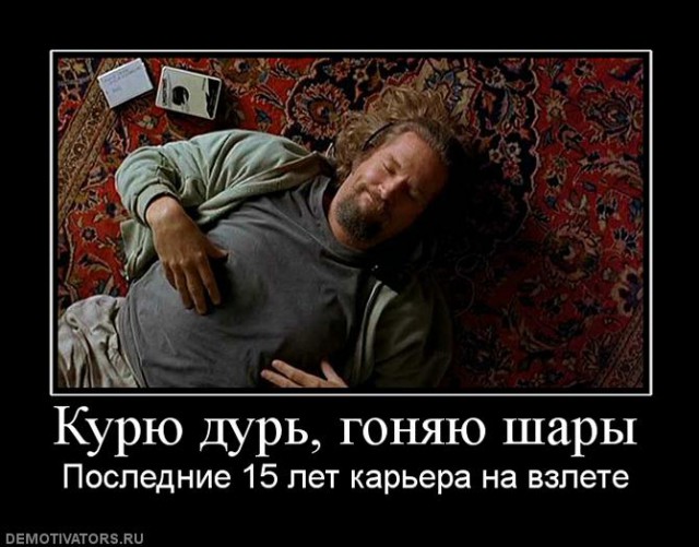 Загадка атаки на Сирию, или Почему русские не "съели" "Кука"?