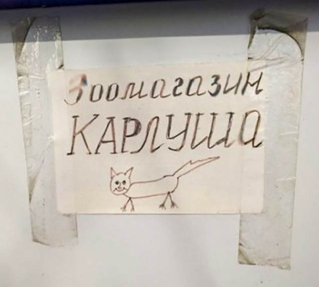Примеры эксцентричной рекламы, которую не скоро забудешь
