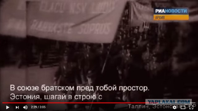 В Эстонии пригрозили России потерей Санкт-Петербурга