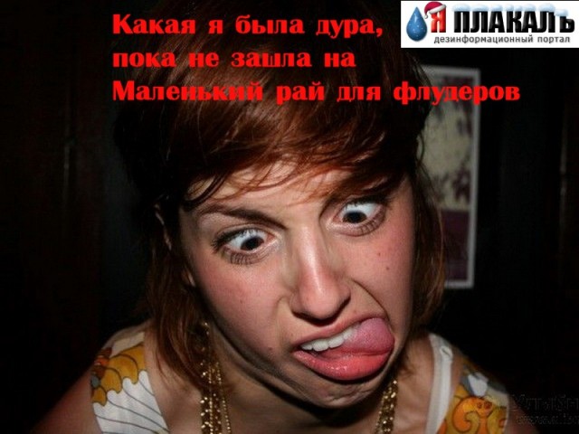 Агитационныe плакаты для ЯПлакалъ