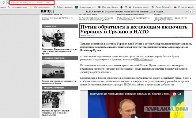 Симоньян по поводу "русские – тоже люди" в немецком издании