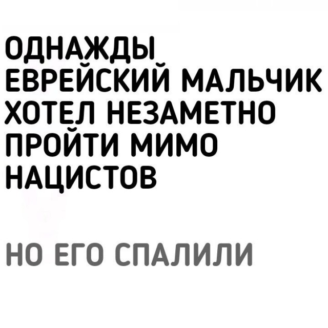 Хоба! Подвезли воскресную чернуху!