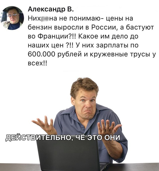 Чуть этих соцсетей