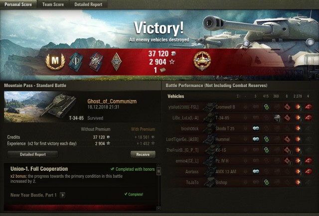 Wargaming 55