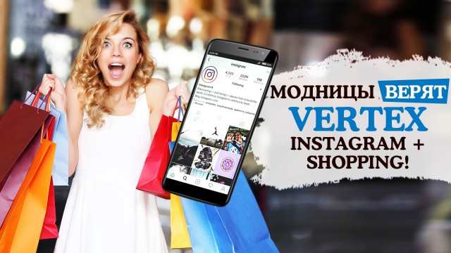 Путь к её сердцу лежит через…