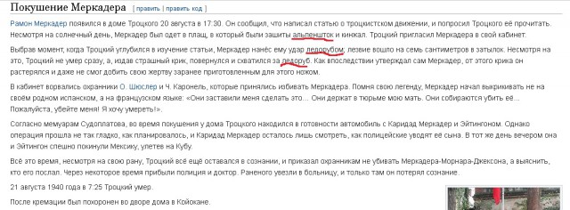 13 знаменитостей, у которых явно где-то есть машина времен