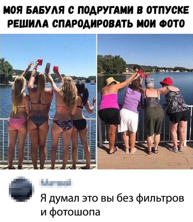 Нестандартный юмор