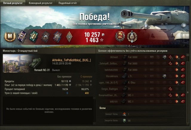 Wargaming 56
