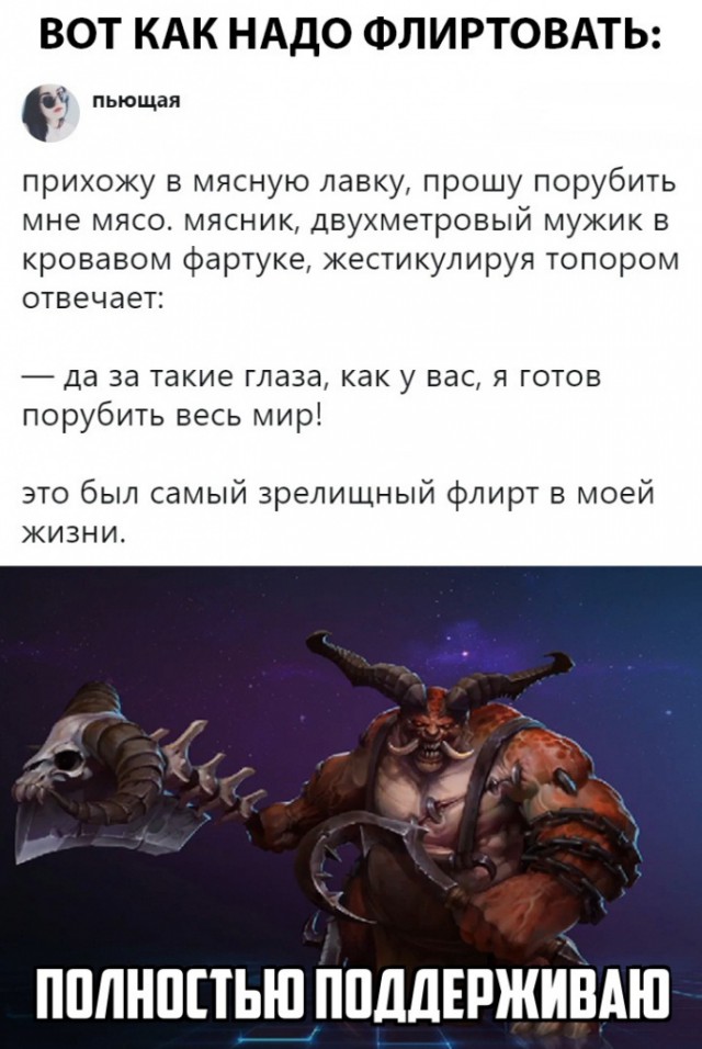Анекдоты, соц-сети и картинки с надписями