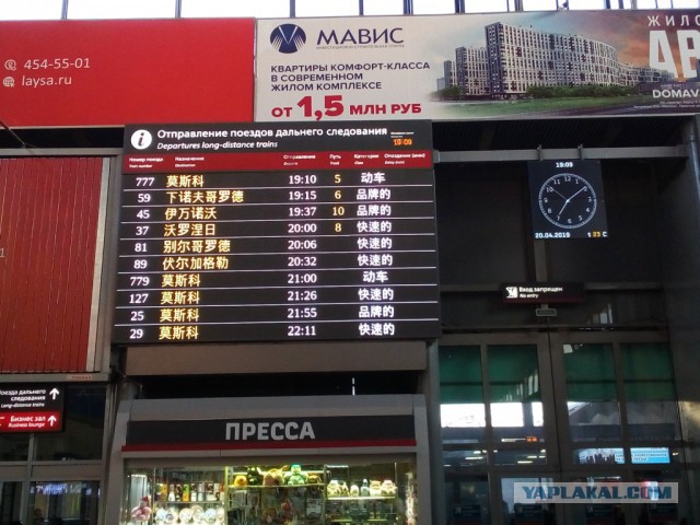 С рюкзаком по Питеру (апрель 2019 )